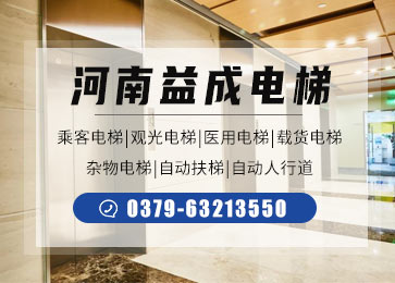 雨季電梯有哪些安全隱患